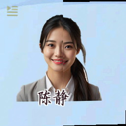 陈静