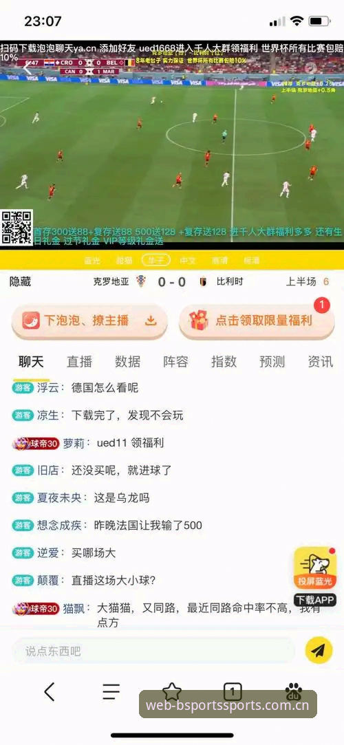 体育赛事投注平台下载问题实用指南：解决BSports官网应用安装失败的关键技巧